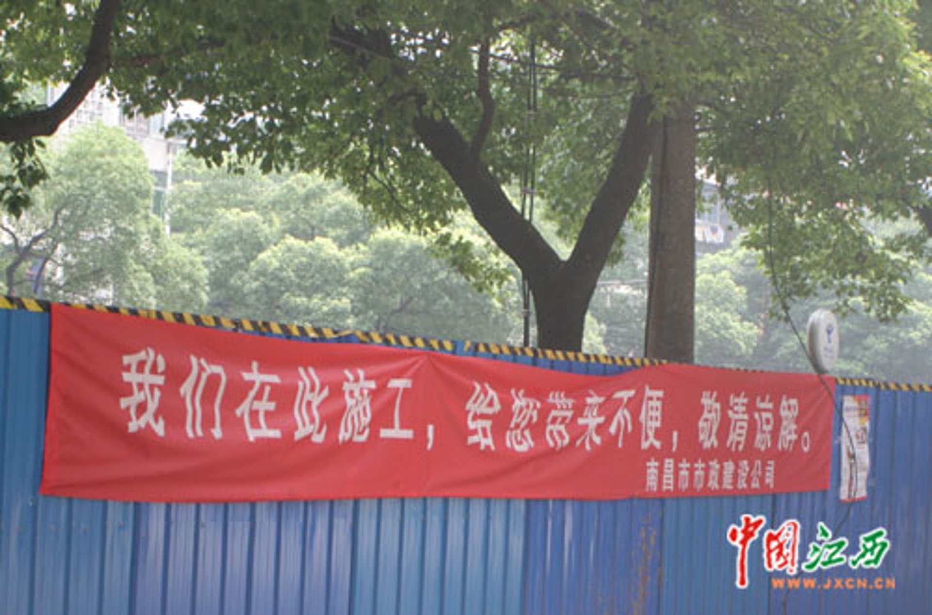 南昌三建建工